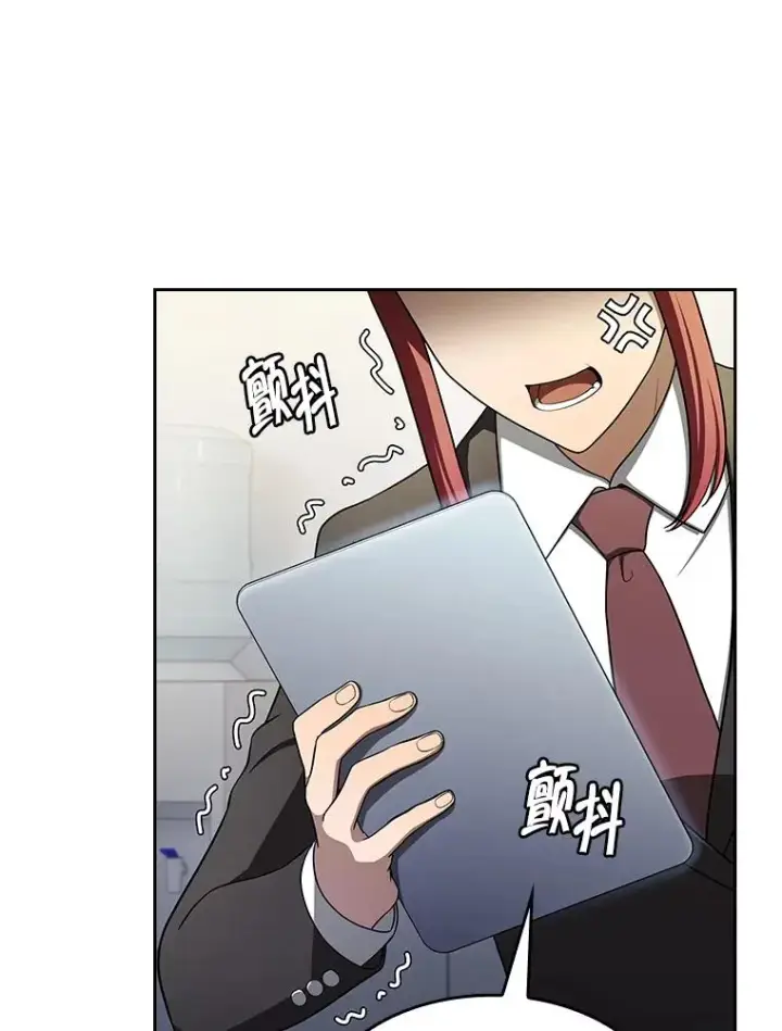 《从地狱归来的圣座》182.铁车图88