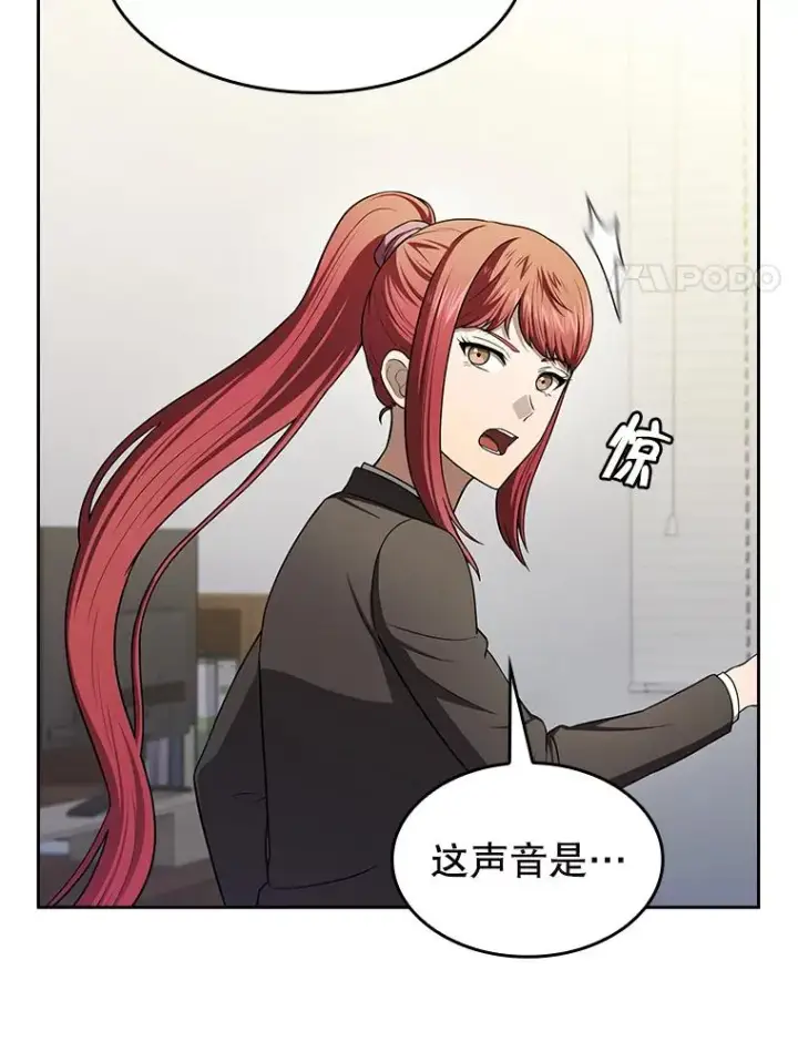 《从地狱归来的圣座》182.铁车图92