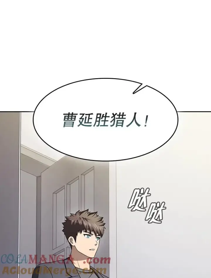 《从地狱归来的圣座》182.铁车图93