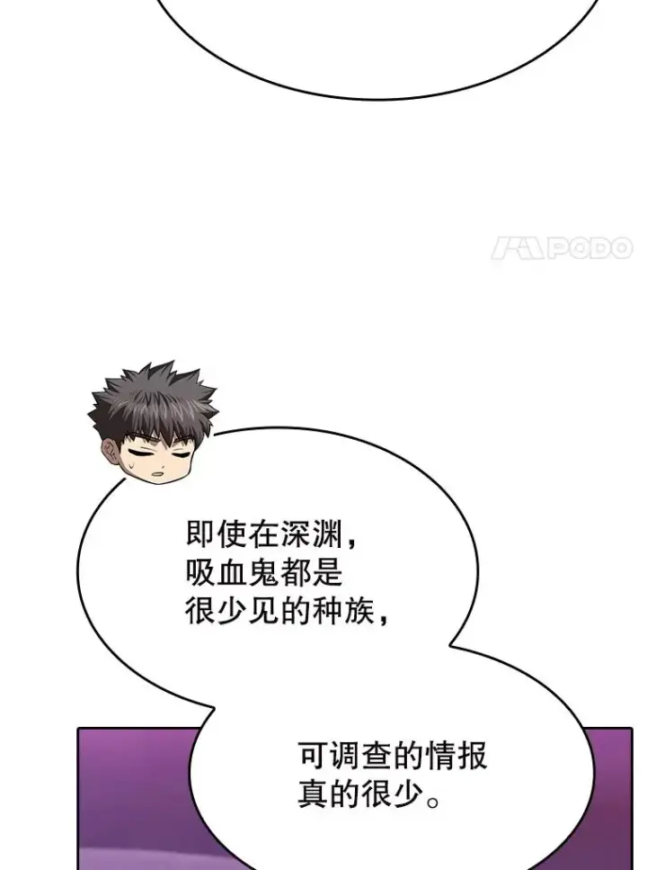 《从地狱归来的圣座》183.吸血鬼之王图104