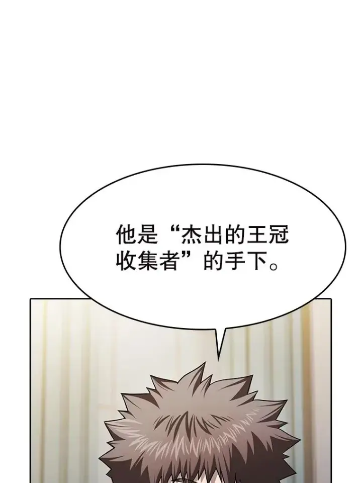 《从地狱归来的圣座》183.吸血鬼之王图108