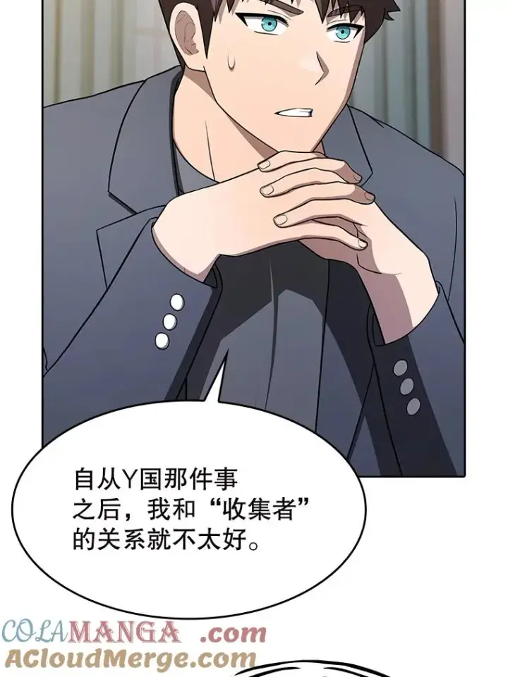《从地狱归来的圣座》183.吸血鬼之王图109