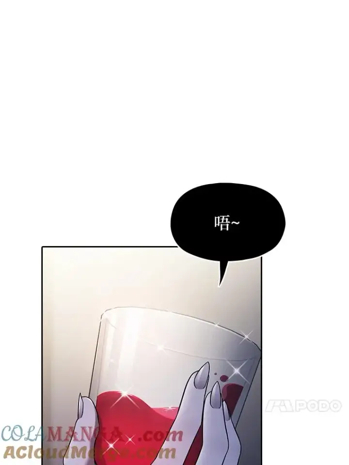 《从地狱归来的圣座》183.吸血鬼之王图113