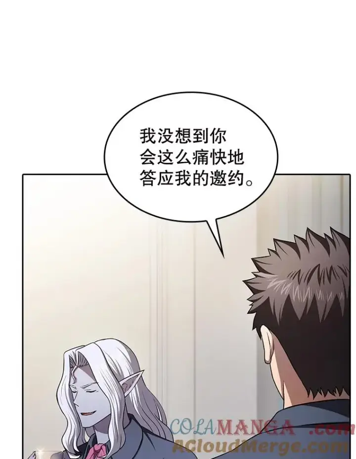 《从地狱归来的圣座》183.吸血鬼之王图121
