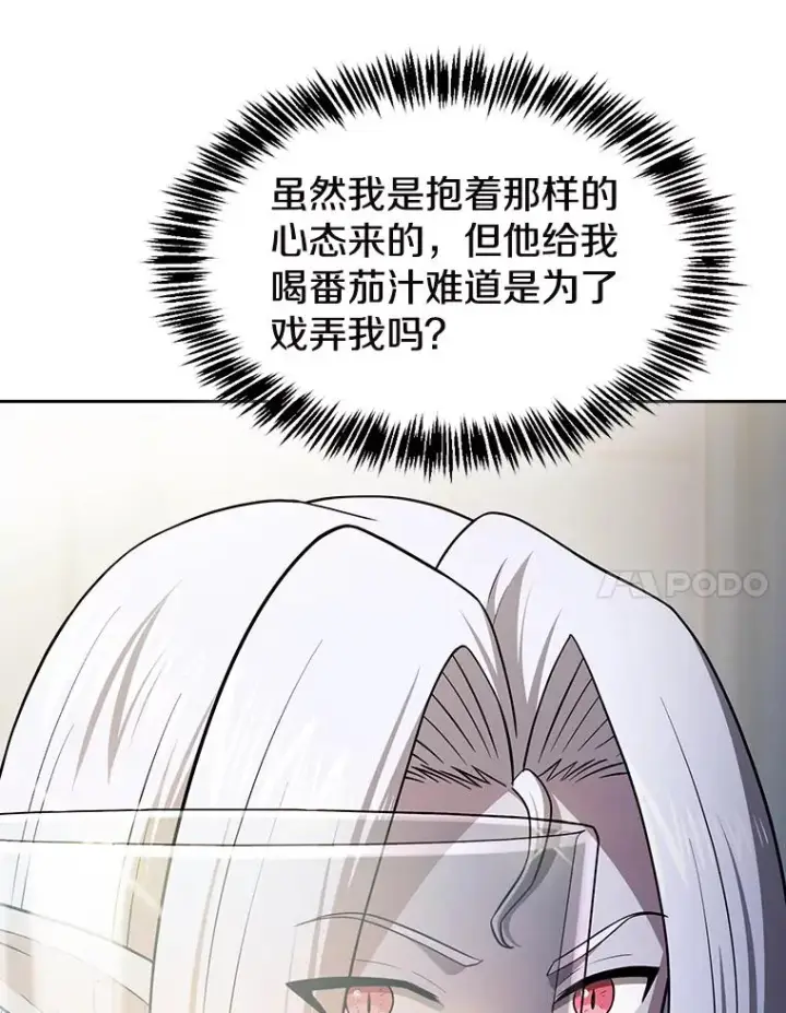 《从地狱归来的圣座》183.吸血鬼之王图123