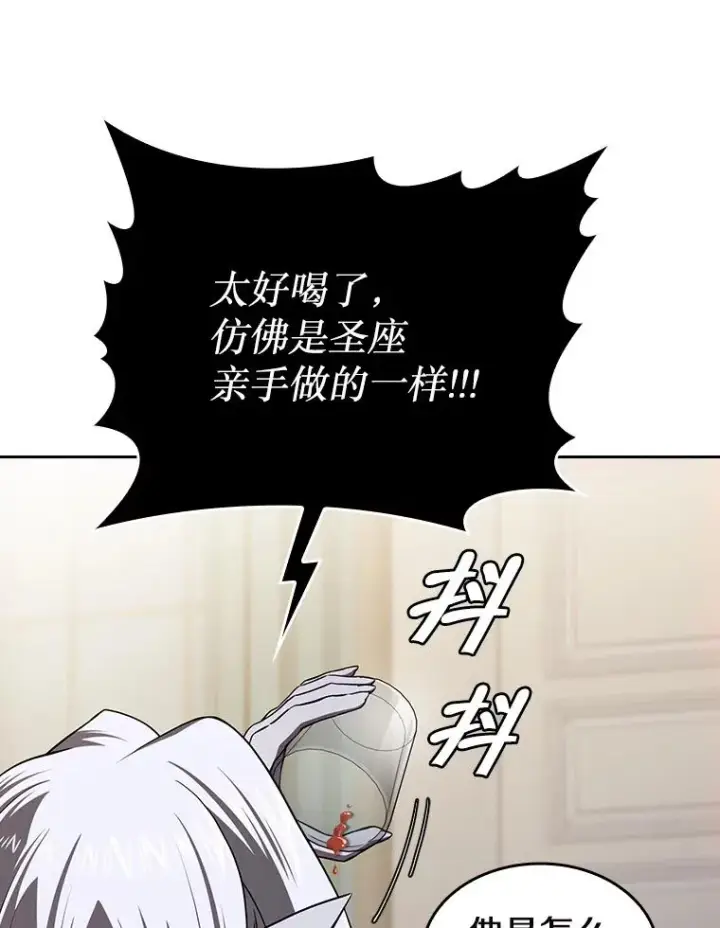 《从地狱归来的圣座》183.吸血鬼之王图134