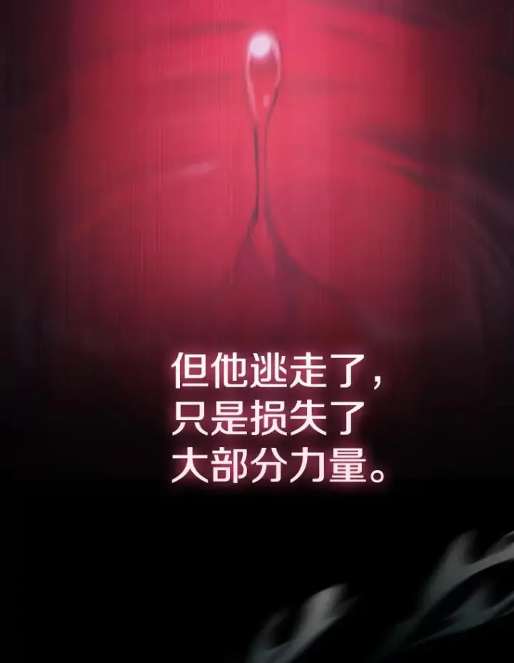 《从地狱归来的圣座》183.吸血鬼之王图144
