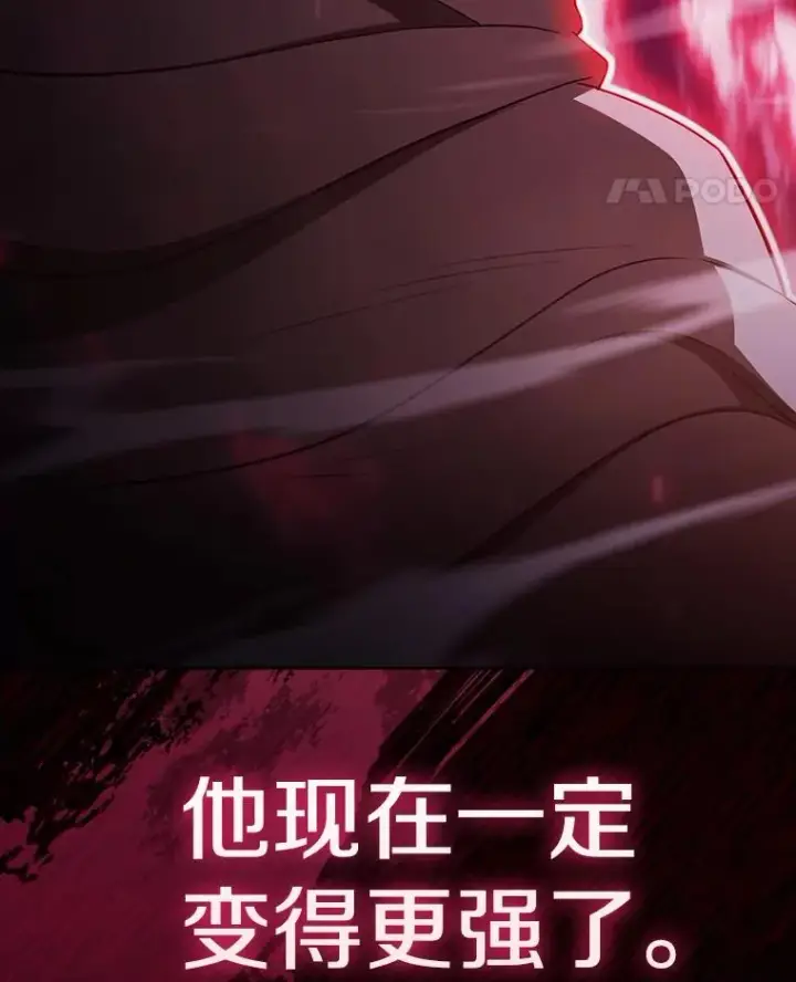 《从地狱归来的圣座》183.吸血鬼之王图150