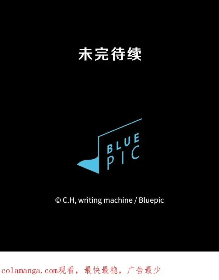 《从地狱归来的圣座》183.吸血鬼之王图152