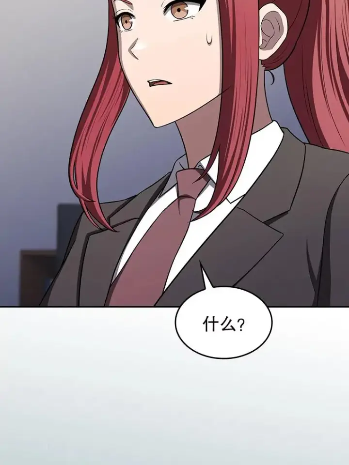 《从地狱归来的圣座》183.吸血鬼之王图2
