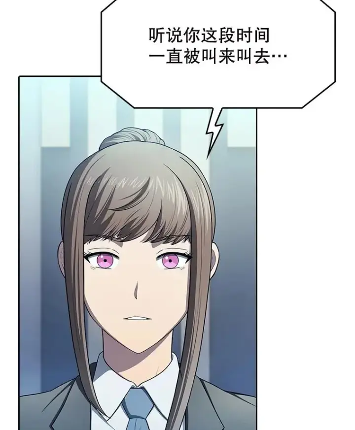 《从地狱归来的圣座》183.吸血鬼之王图22