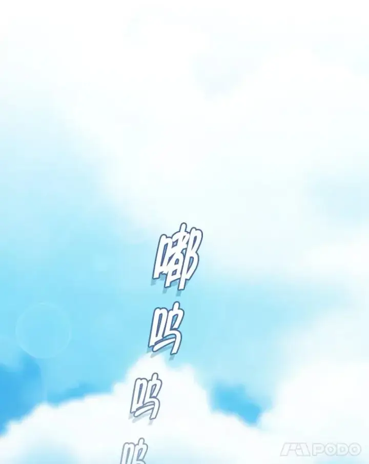 《从地狱归来的圣座》183.吸血鬼之王图31