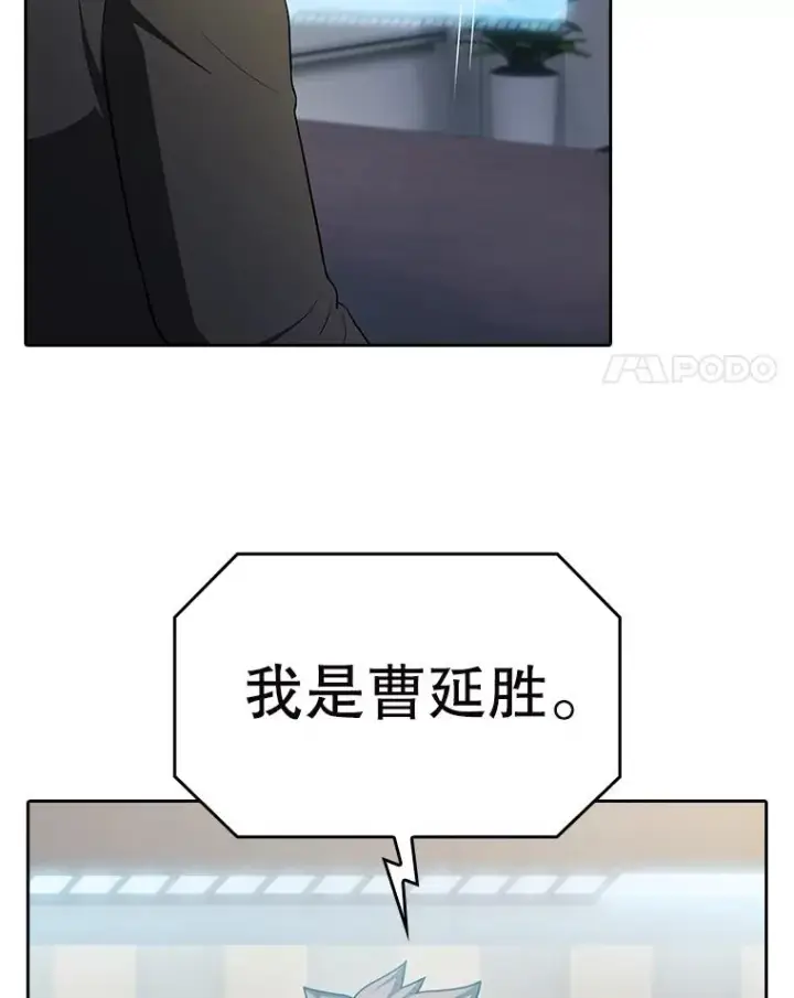 《从地狱归来的圣座》183.吸血鬼之王图35