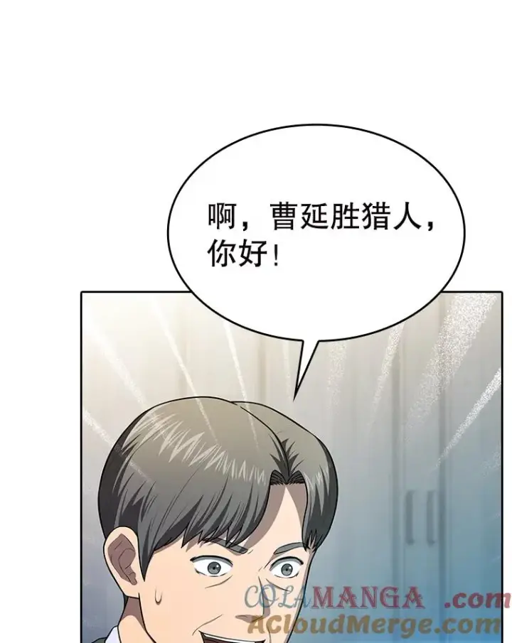 《从地狱归来的圣座》183.吸血鬼之王图37