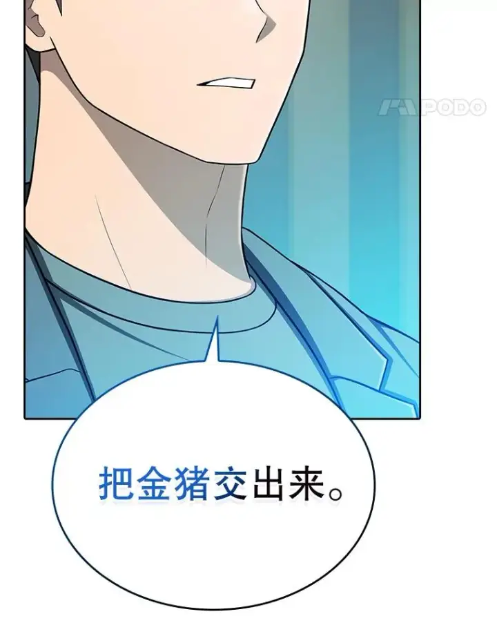 《从地狱归来的圣座》183.吸血鬼之王图42