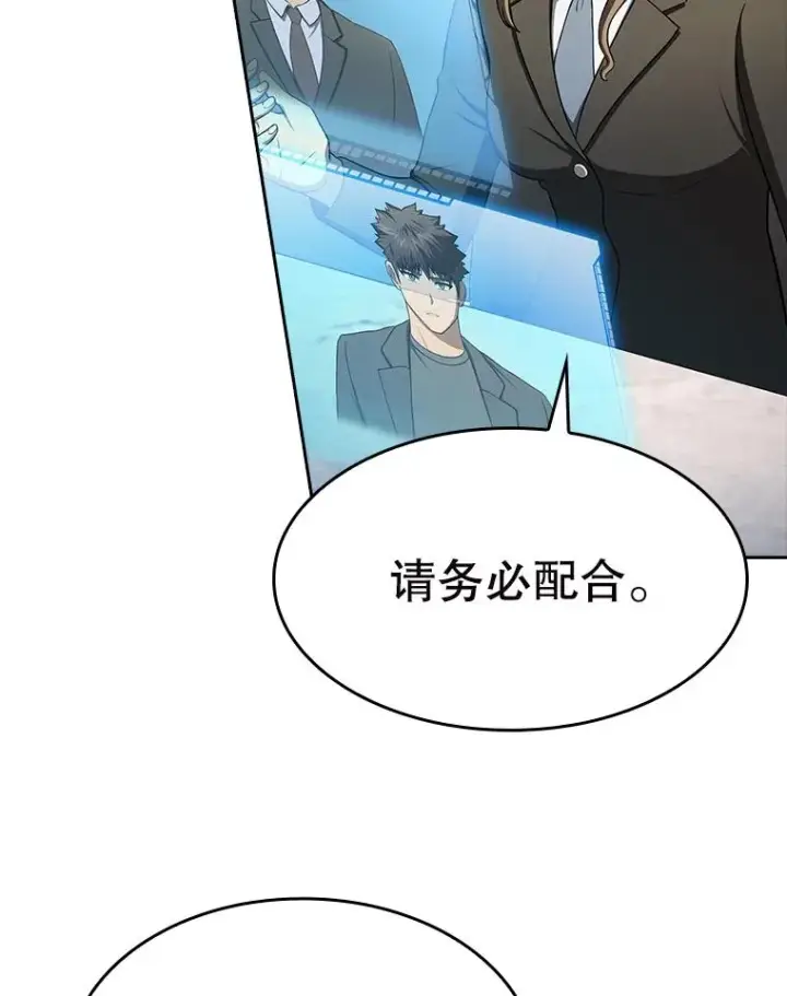 《从地狱归来的圣座》183.吸血鬼之王图46