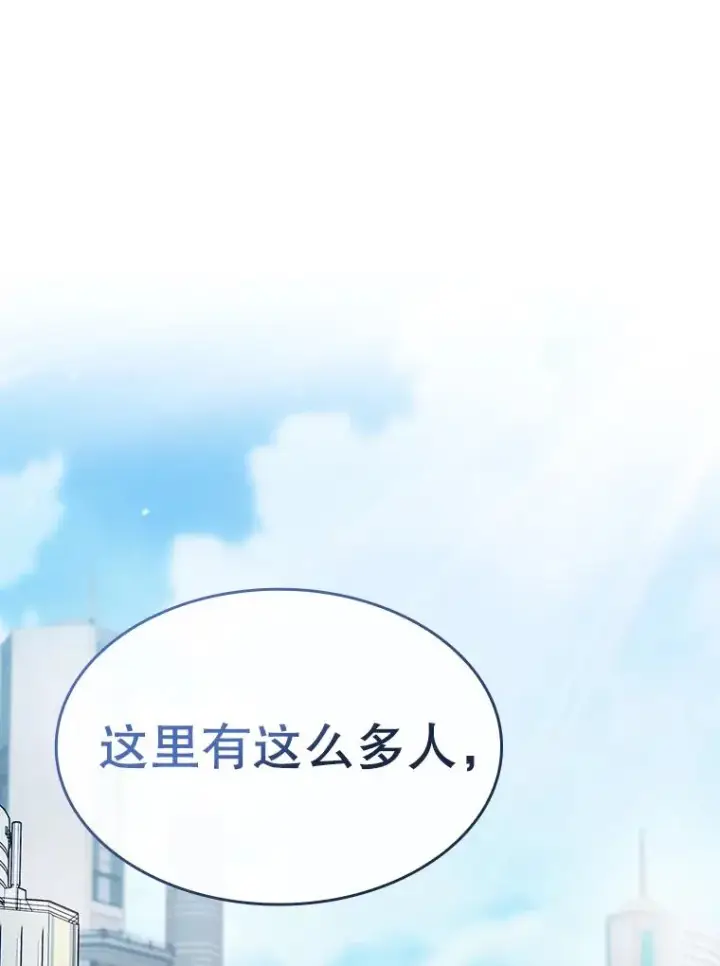 《从地狱归来的圣座》183.吸血鬼之王图56