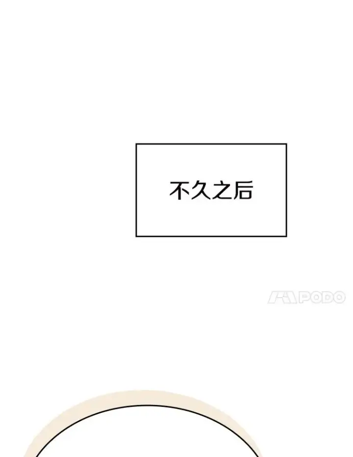《从地狱归来的圣座》183.吸血鬼之王图71