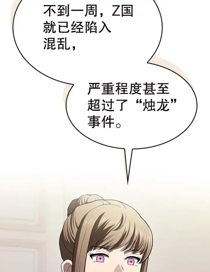 《从地狱归来的圣座》183.吸血鬼之王图72