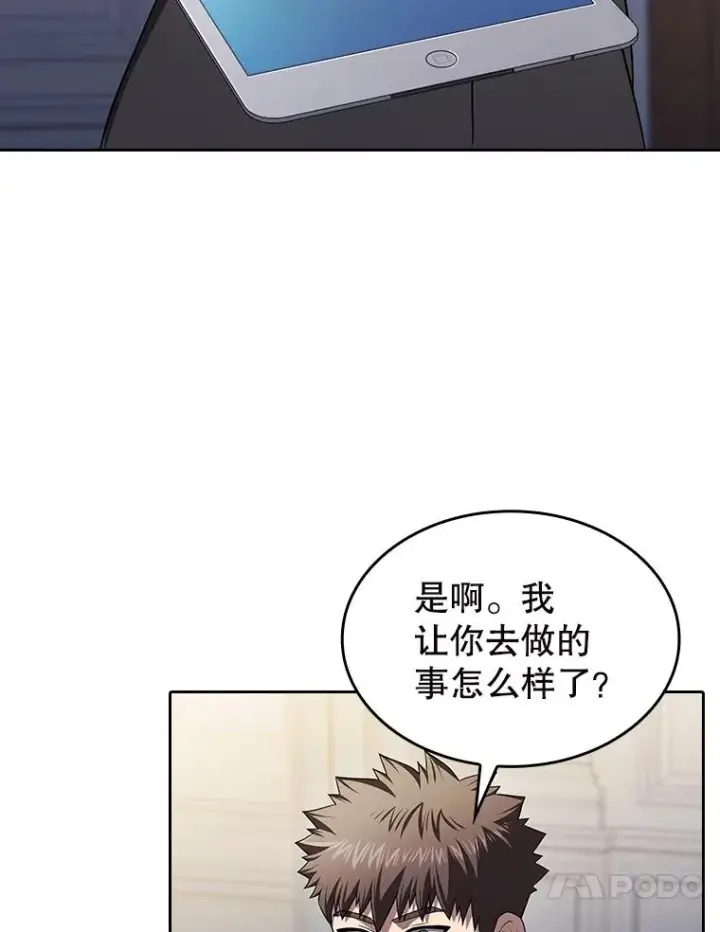 《从地狱归来的圣座》183.吸血鬼之王图74