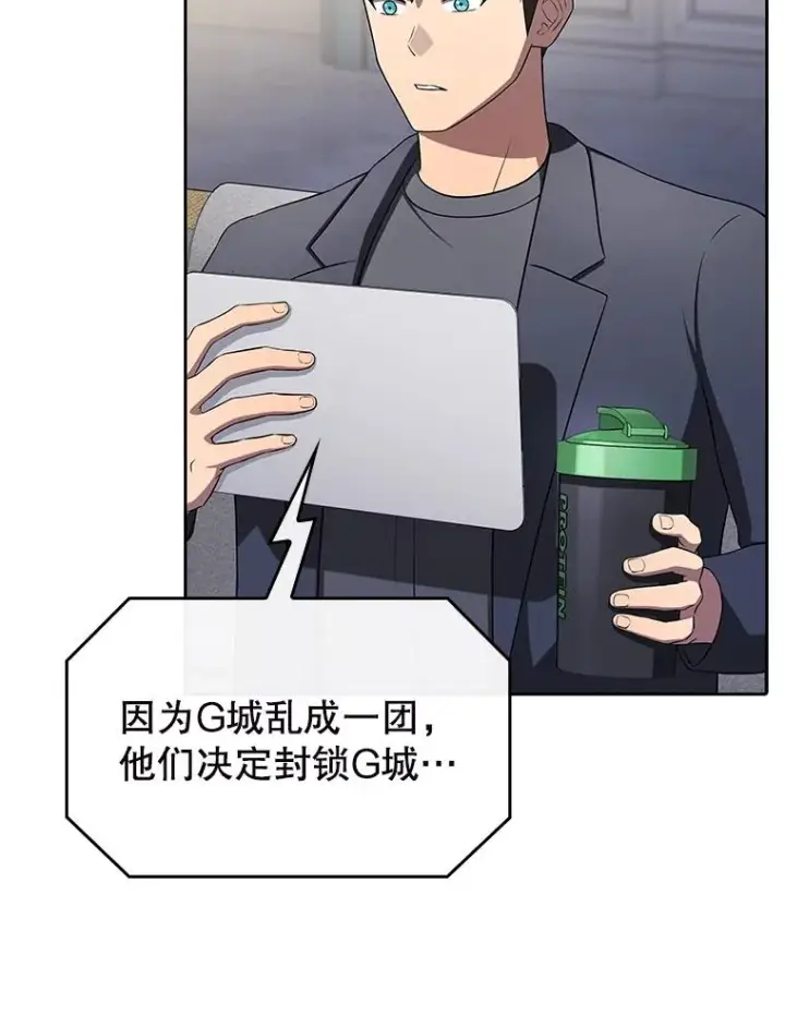 《从地狱归来的圣座》183.吸血鬼之王图75