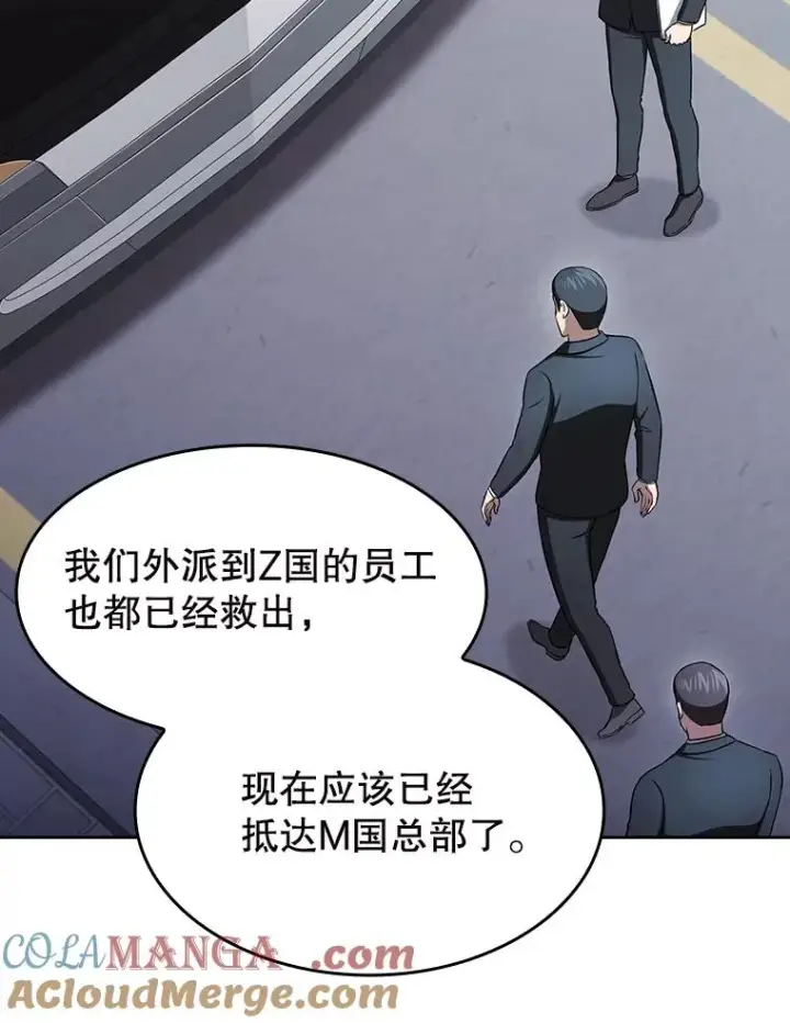 《从地狱归来的圣座》183.吸血鬼之王图77