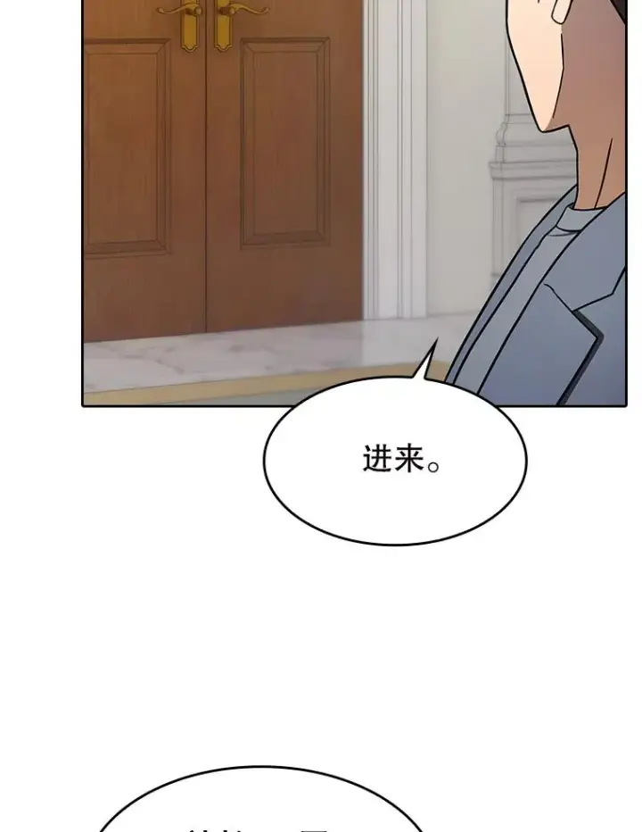 《从地狱归来的圣座》183.吸血鬼之王图79