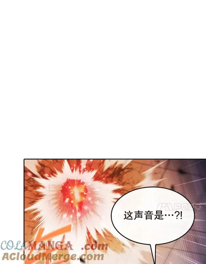 《从地狱归来的圣座》184.徐亚林帝国图113