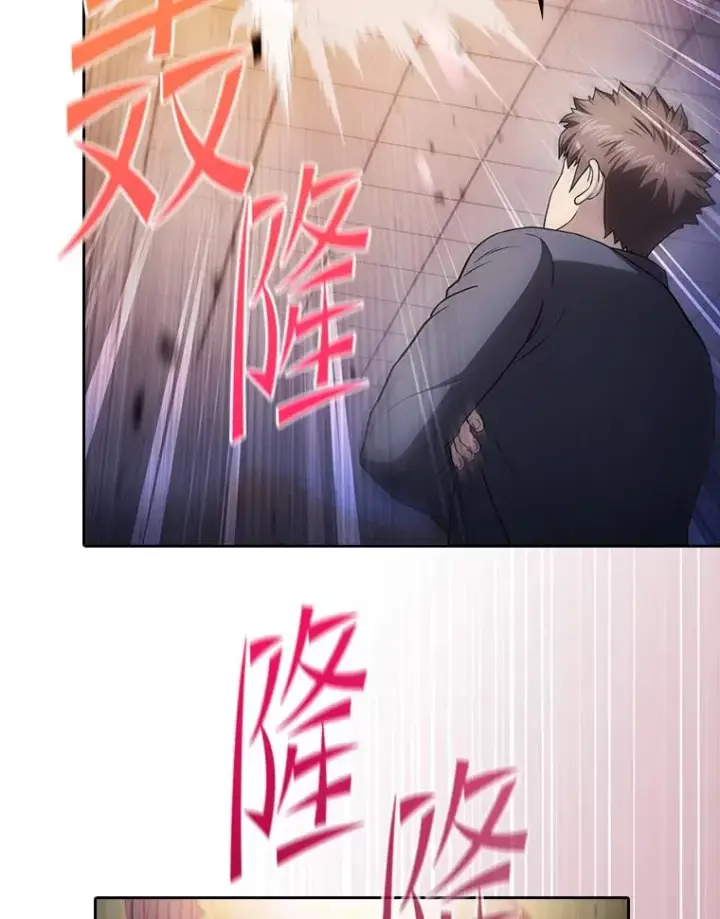 《从地狱归来的圣座》184.徐亚林帝国图114