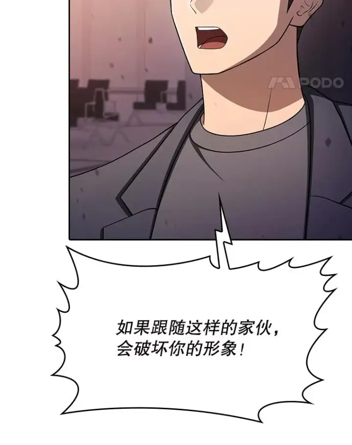 《从地狱归来的圣座》184.徐亚林帝国图127