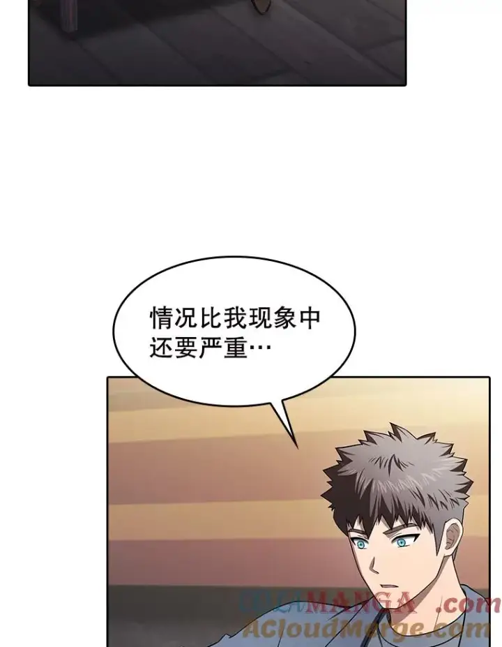 《从地狱归来的圣座》184.徐亚林帝国图13