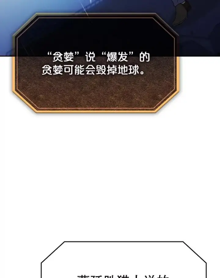 《从地狱归来的圣座》184.徐亚林帝国图135