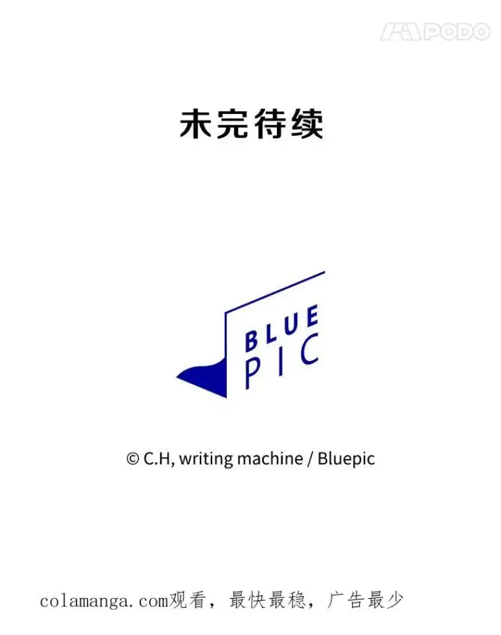《从地狱归来的圣座》184.徐亚林帝国图144