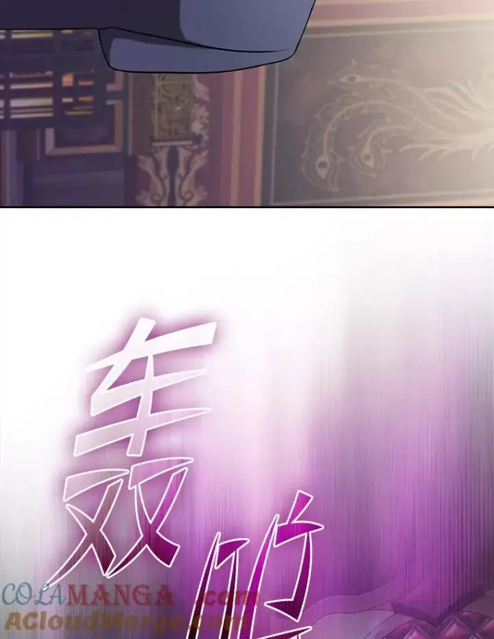 《从地狱归来的圣座》184.徐亚林帝国图21