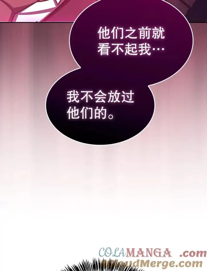 《从地狱归来的圣座》184.徐亚林帝国图45