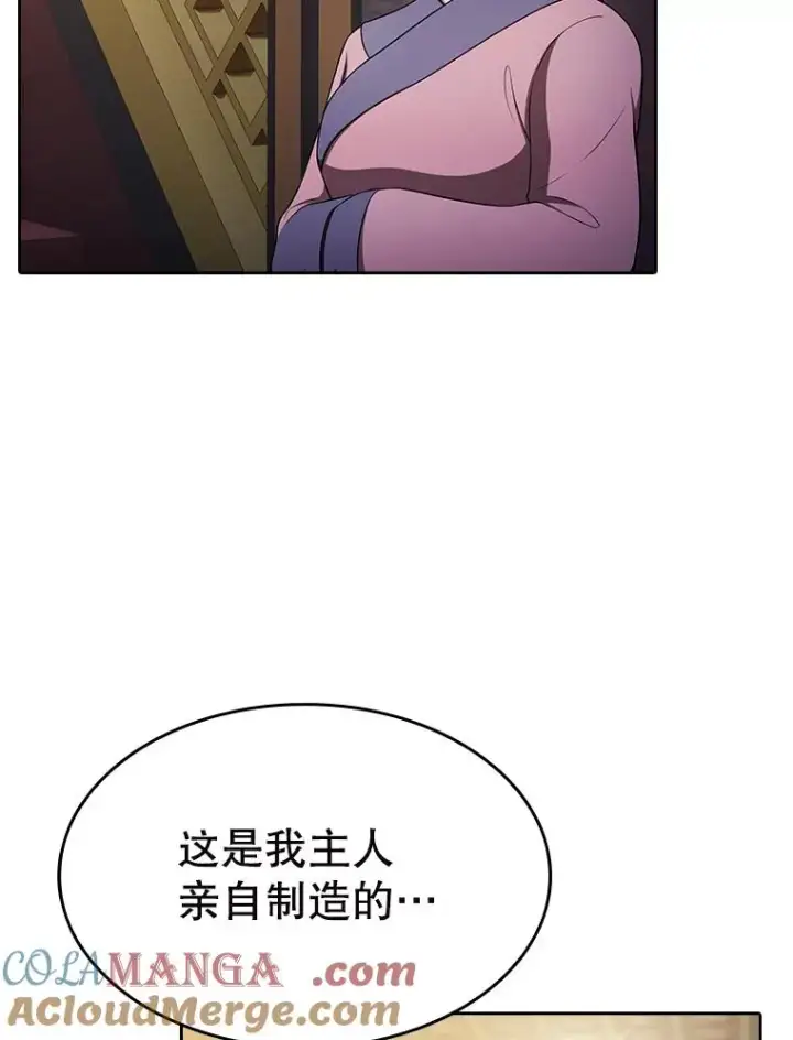 《从地狱归来的圣座》184.徐亚林帝国图49