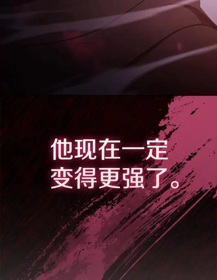 《从地狱归来的圣座》184.徐亚林帝国图6