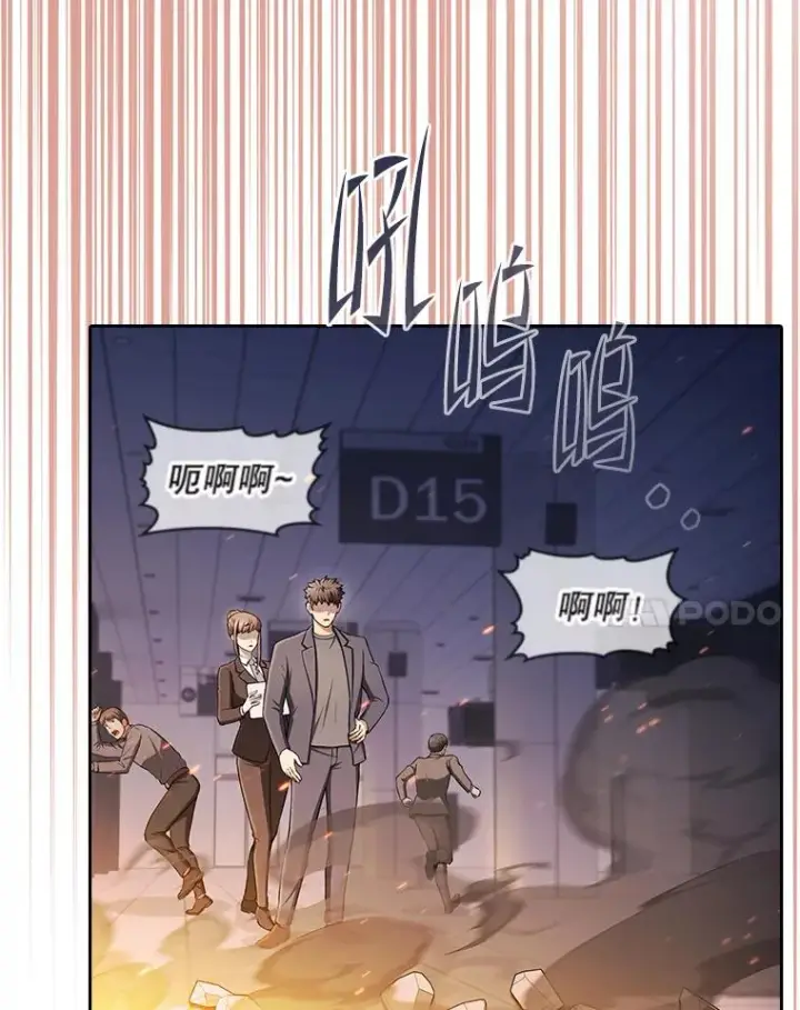 《从地狱归来的圣座》184.徐亚林帝国图70