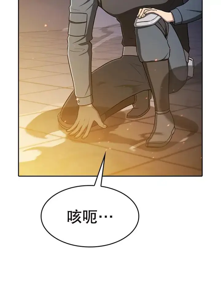 《从地狱归来的圣座》184.徐亚林帝国图76