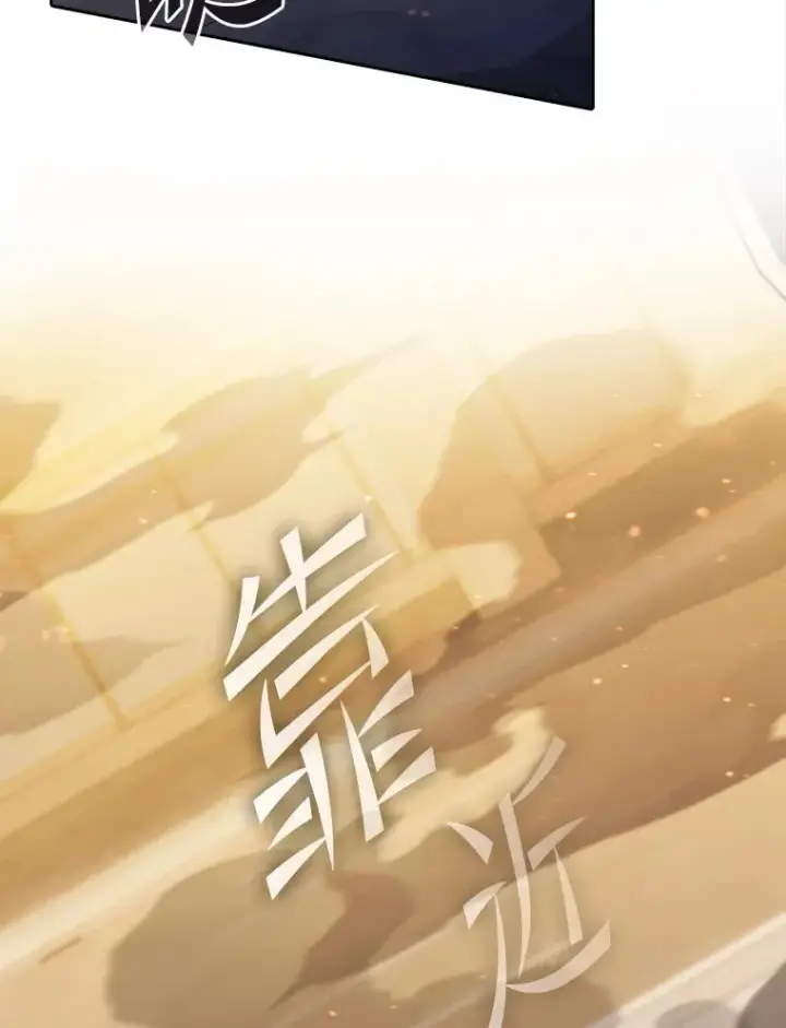 《从地狱归来的圣座》184.徐亚林帝国图78