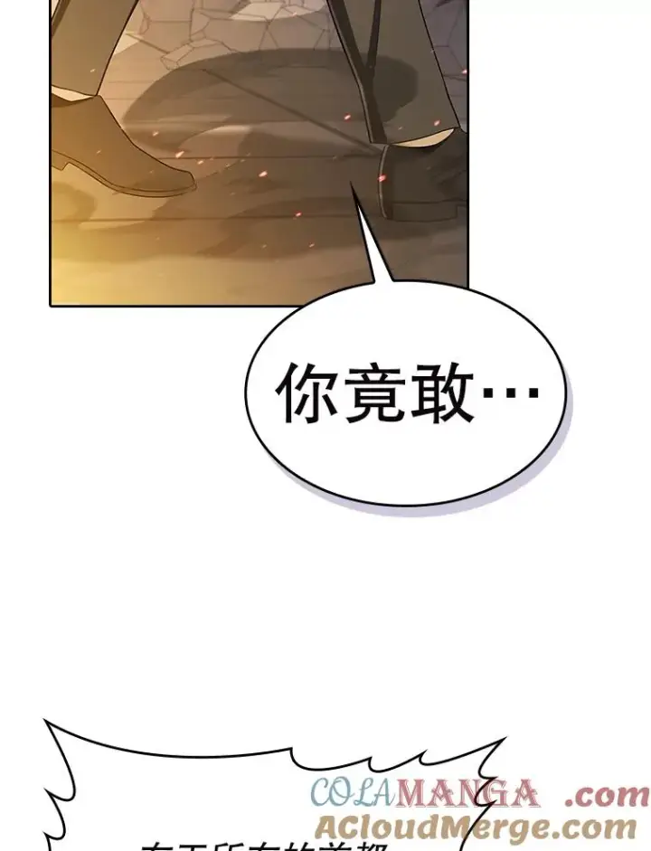 《从地狱归来的圣座》184.徐亚林帝国图81
