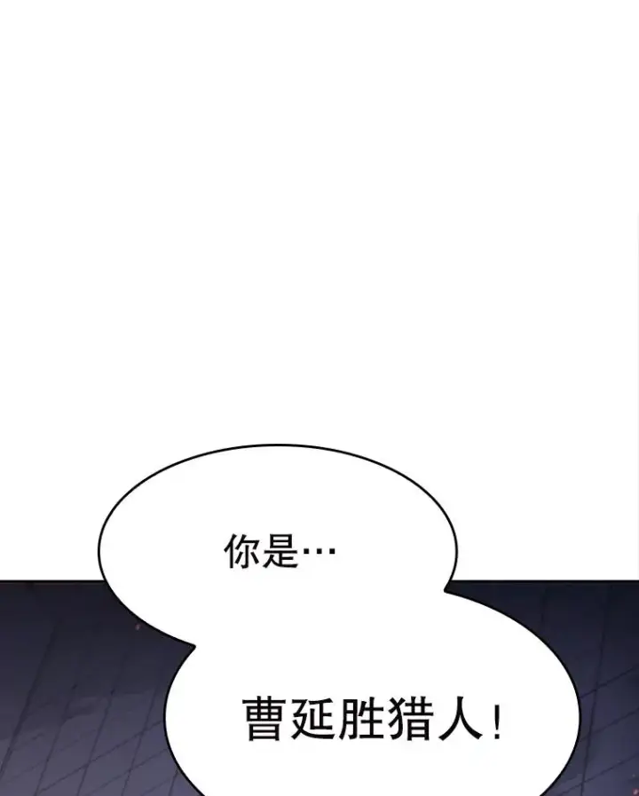 《从地狱归来的圣座》184.徐亚林帝国图86