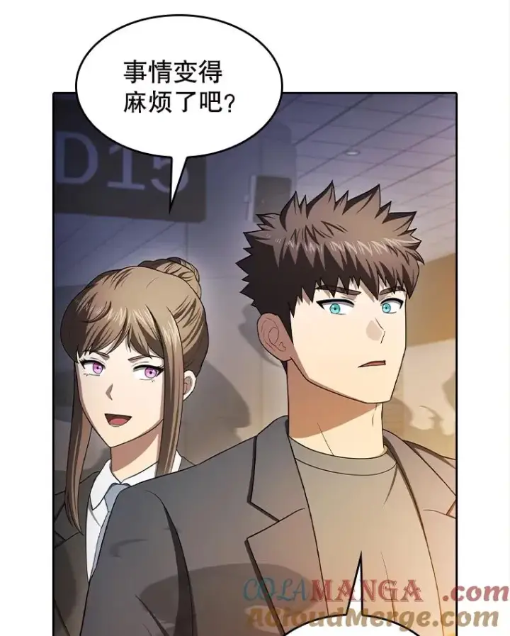 《从地狱归来的圣座》184.徐亚林帝国图89