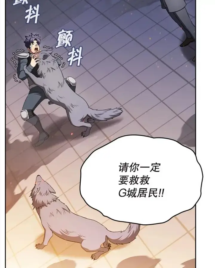 《从地狱归来的圣座》184.徐亚林帝国图96