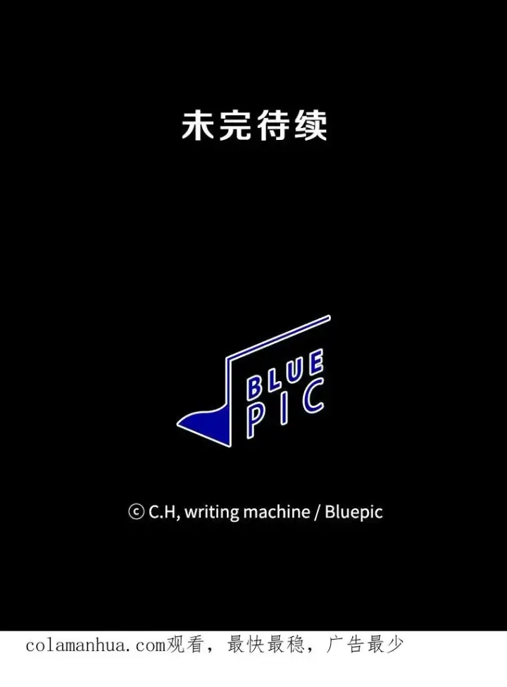 《从地狱归来的圣座》7.万毒不侵图108