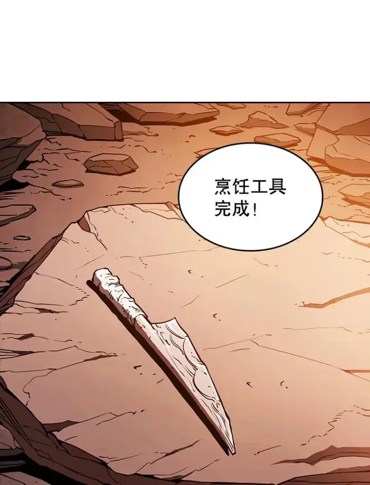 《从地狱归来的圣座》7.万毒不侵图11