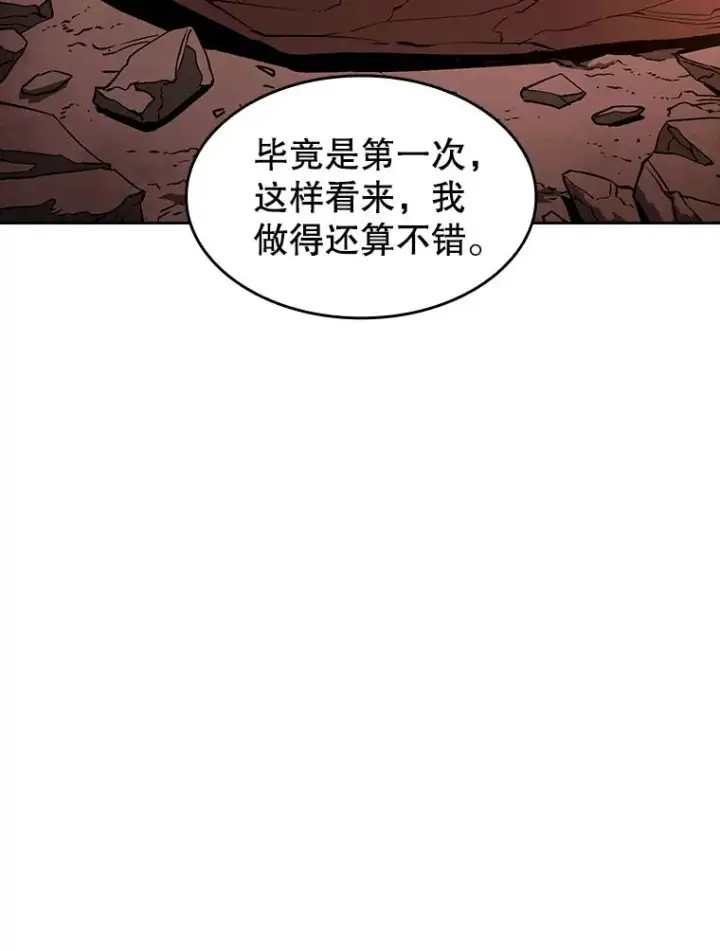 《从地狱归来的圣座》7.万毒不侵图12