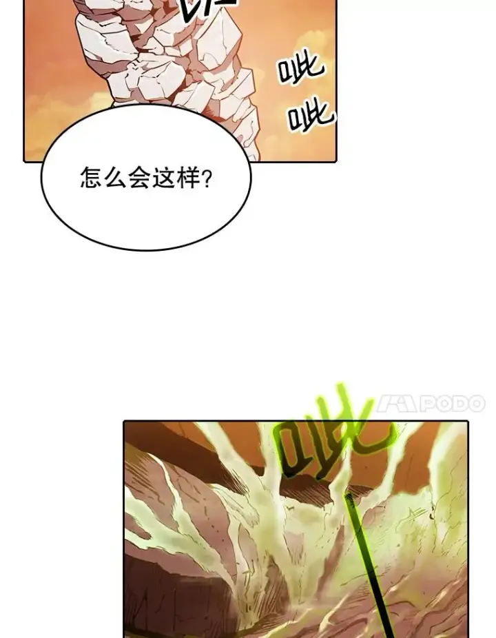 《从地狱归来的圣座》7.万毒不侵图18