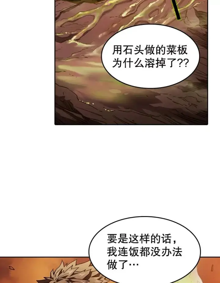 《从地狱归来的圣座》7.万毒不侵图19