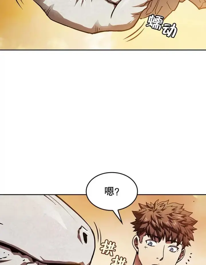 《从地狱归来的圣座》7.万毒不侵图23